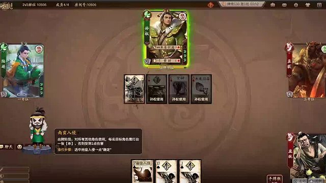 欢迎来到我是一颗小虎牙的直播间-片段3