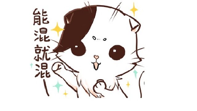 【TMS】亚克六转夏天1，800/min