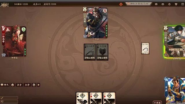 欢迎来到我是一颗小虎牙的直播间-片段4