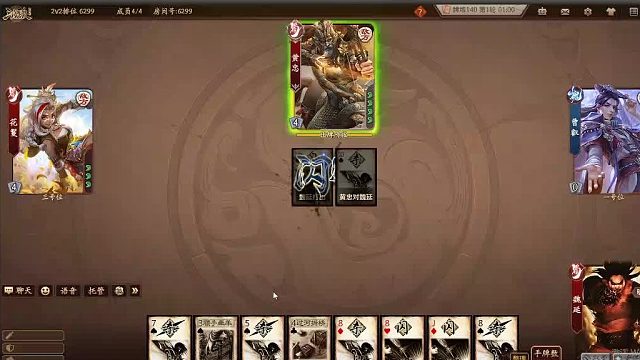 欢迎来到我是一颗小虎牙的直播间-片段5