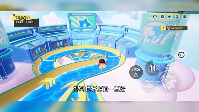 #元梦之星造梦计划 #元梦之星