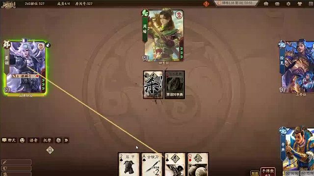 欢迎来到我是一颗小虎牙的直播间-片段6