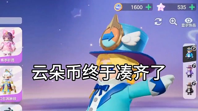 魔术师尼克拿下