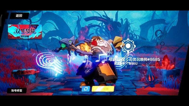 前期不掉装备。