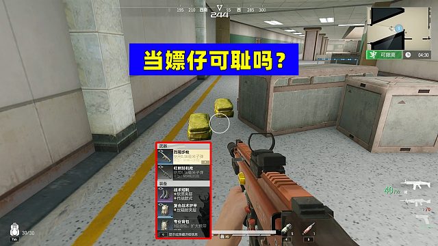 超凡先锋：低端局疯狂跑刀，当嫖仔可耻吗？