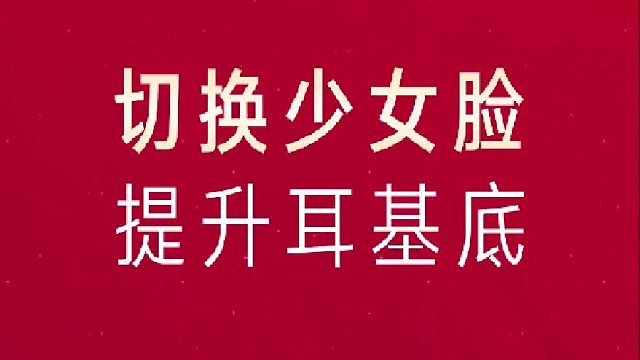 精灵耳你需要知道的事