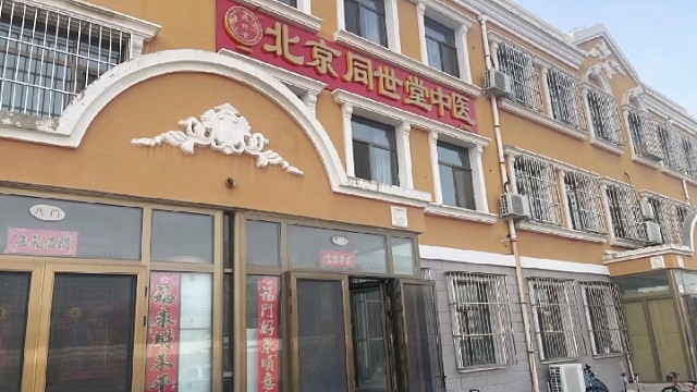 我希望你被这个世界爱着！