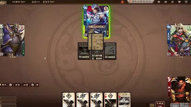 欢迎来到我是一颗小虎牙的直播间-片段7