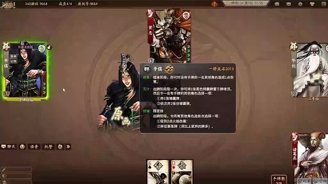 欢迎来到我是一颗小虎牙的直播间-片段1