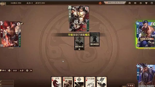 欢迎来到我是一颗小虎牙的直播间-片段3