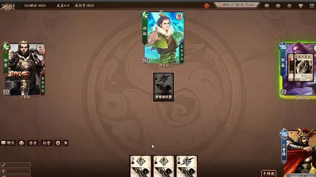 欢迎来到我是一颗小虎牙的直播间-片段4