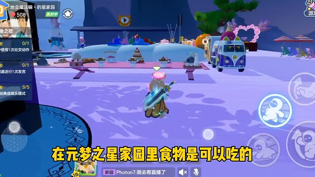 元梦之星家园欢乐多