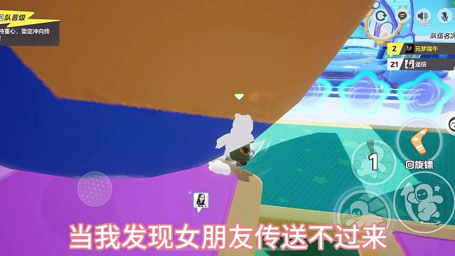 当我观战女朋友玩游戏居然？