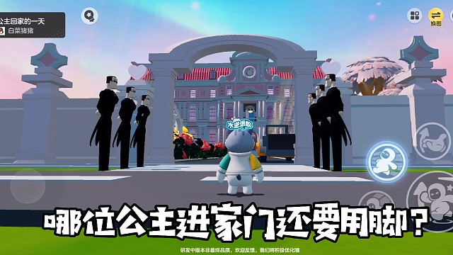 好不容易有个大别墅结果还得用脚走进去