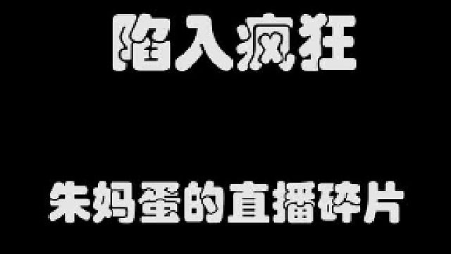 吃着手里的，怕着锅里的
