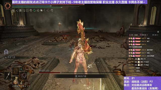 【沐】戰(zhàn)技篇8-戰(zhàn)技流（遠(yuǎn)程）番外篇112P2 雙神皮P2（戰(zhàn)技：夜火架勢 物理：無 屬性：魔 狀態(tài)
