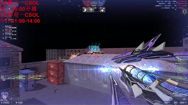 反恐精英Online 我去 好大的圈圈啊