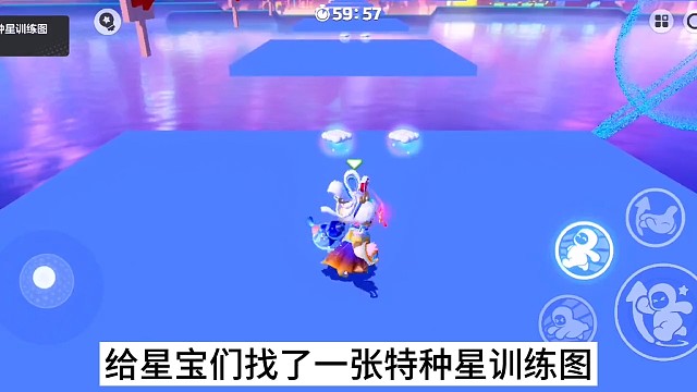 《晨风特种星训练图》