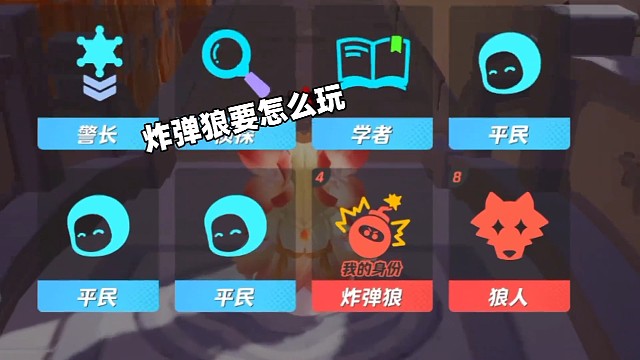 #元梦之星  #元梦之星造梦计划