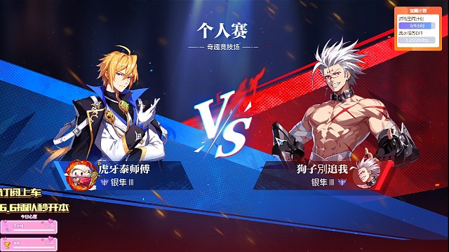 泰师傅PK日常反杀