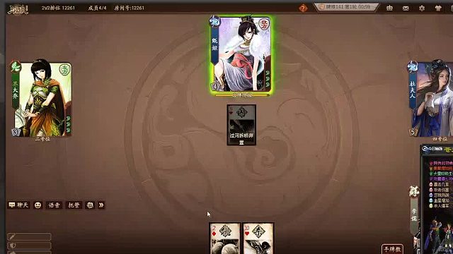 欢迎来到我是一颗小虎牙的直播间-片段4