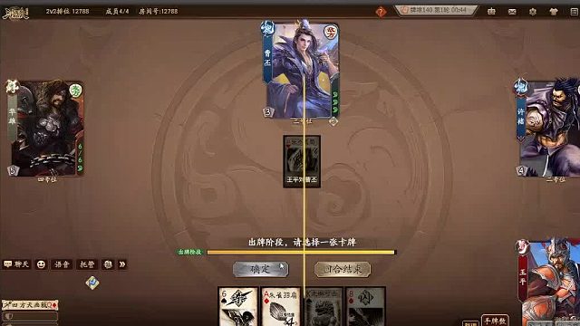 欢迎来到我是一颗小虎牙的直播间-片段5