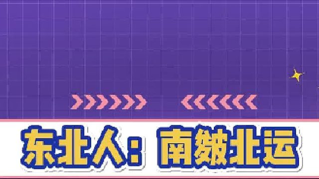 南方人终于明白了冲凉和洗澡的区别哈哈哈