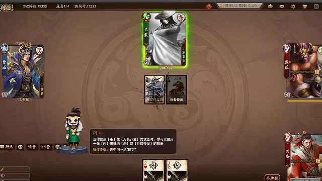 欢迎来到我是一颗小虎牙的直播间-片段6