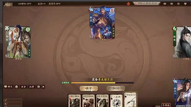 欢迎来到我是一颗小虎牙的直播间-片段7