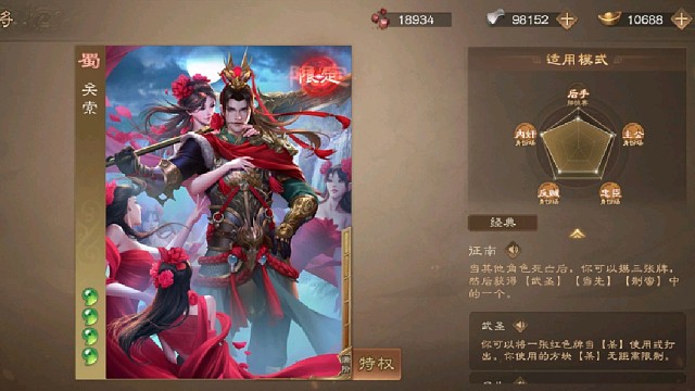 关索果然是顶级内