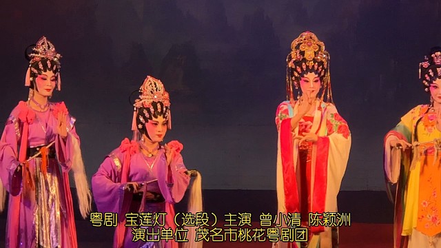 粤剧：宝莲灯