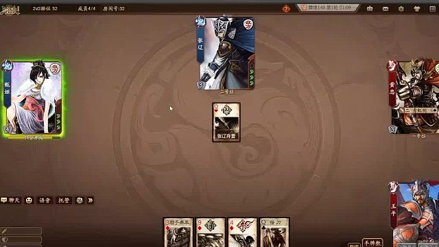 欢迎来到我是一颗小虎牙的直播间-片段3