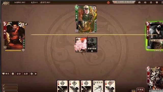 欢迎来到我是一颗小虎牙的直播间-片段1