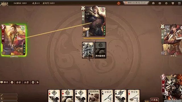 欢迎来到我是一颗小虎牙的直播间-片段2