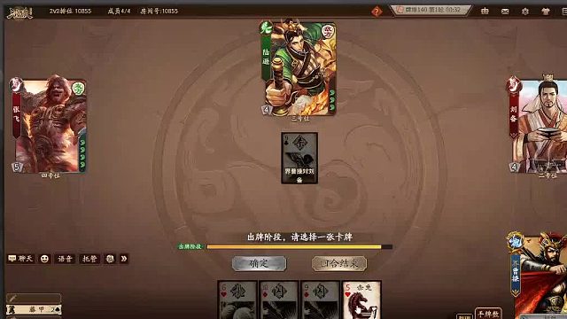 欢迎来到我是一颗小虎牙的直播间-片段5