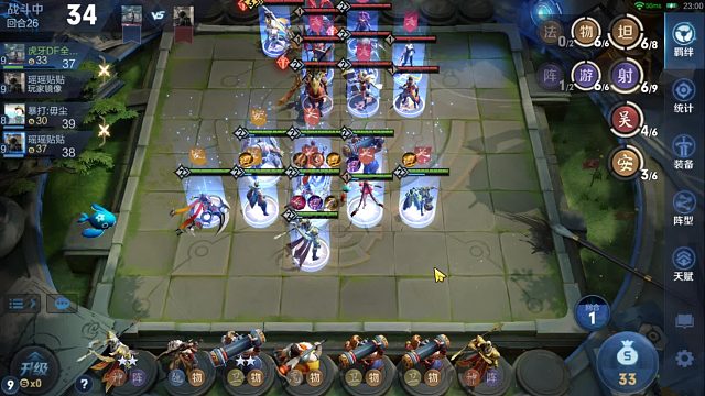 6坦6游4吴5旗历史最强羁绊