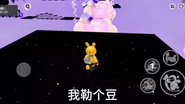 我嘞个豆啊，太高了根本上不去！