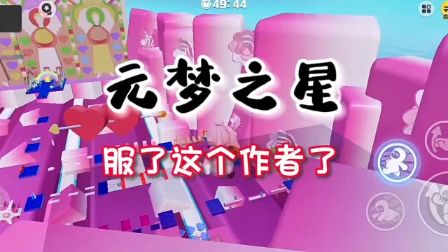 服了这个作者大大了