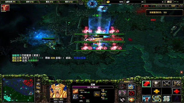 五号位沉默 怎么说