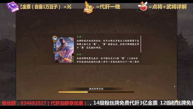 曹宪的恐怖压制力