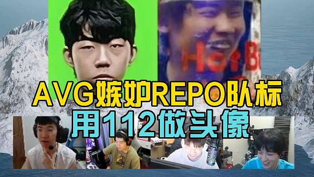 AVG用112做队标