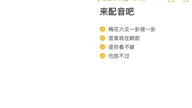 喜欢就点个关注吧