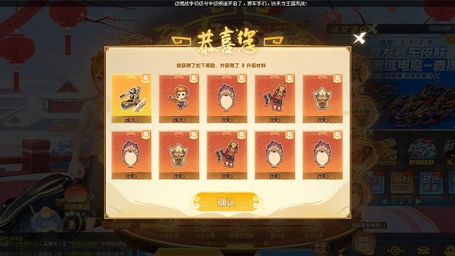 QQ飞车朕哥：夺宝券后一个月最火的活动了！T2悟空送骑宠动作套装