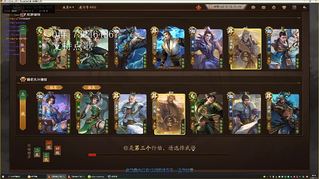 好，很好，非常好