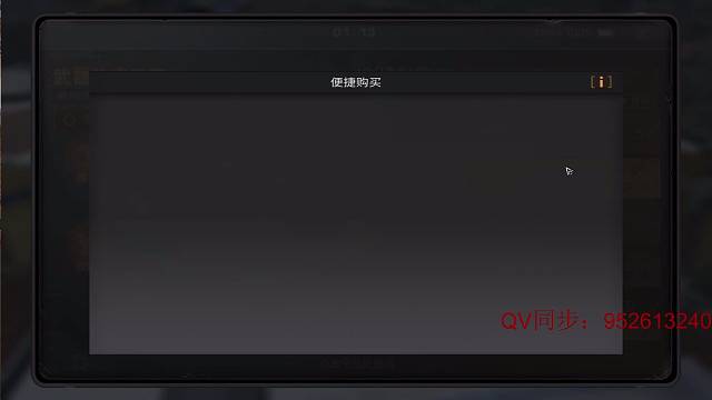 为啥是白色玩家，意难平