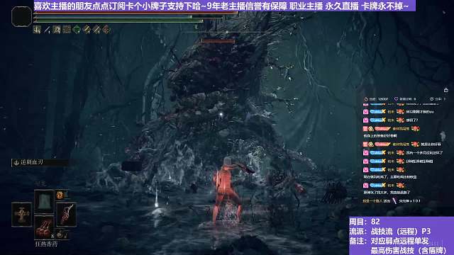 【沐】戰(zhàn)技篇8-戰(zhàn)技流（遠(yuǎn)程）番外篇2-0 圣樹靈-0（戰(zhàn)技：逆刺血刃 物理：無 屬性：無 狀態(tài)：血