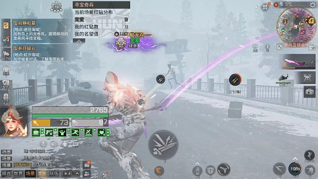 95扛把子南笙哥直接安排