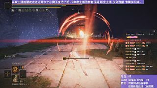 【沐】戰(zhàn)技篇8-戰(zhàn)技流（遠(yuǎn)程）番外篇31P2 熔爐火P2（戰(zhàn)技：古雷雷槍 物理：無(wú) 屬性：雷 狀態(tài)：