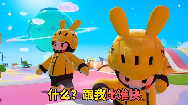 元梦之星Vs快递小哥速度比拼！