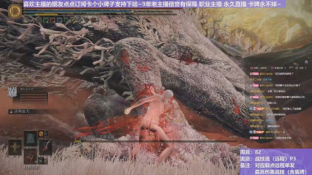 【沐】战技篇8-战技流（远程）番外篇45P3 腐龙P3（战技：逆刺血刃 物理：无 属性：无 状态：血